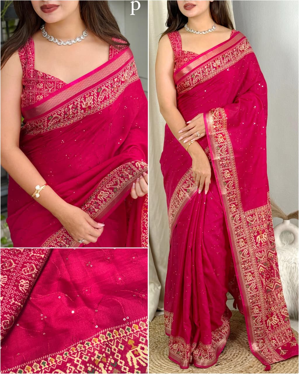 RANI PINK